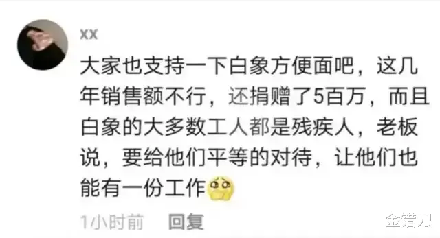 民警|36年只涨价3元！最卑微的国货“蜂花”，其实一直在闷声发大财？
