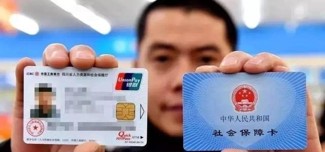 社保 社保补缴将近11万,退休金到手后反而是在亏钱?具体什么情况?