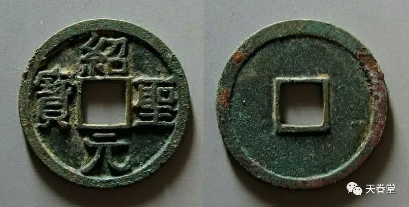 古钱币|价值47万一枚的古钱币长啥样
