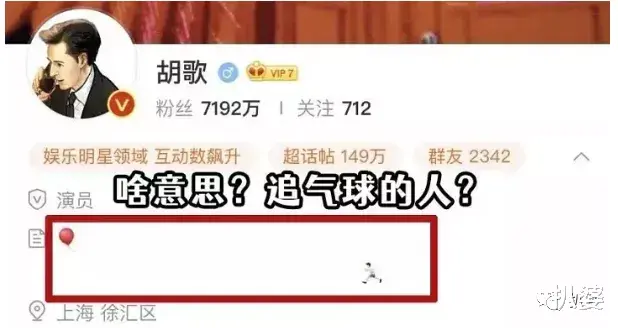 刘亚仁|胡歌刘亦菲结婚之谜破案了...