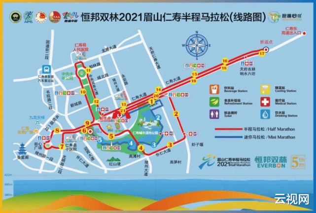 云视网 【直播预告】仁马5.0回归！这场公园里的马拉松 邀您一起跑马踏青