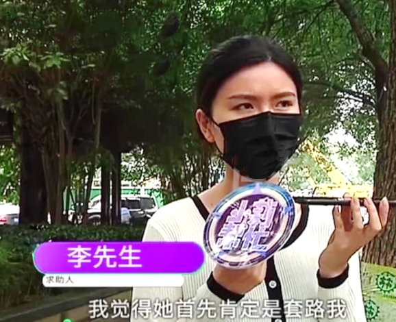按摩 女子按摩一小时花掉19.8万，做了啥项目？网友：富人的世界咱不懂