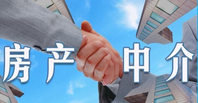 为娃学画丫|房产中介收费“太高”？新政策开始实施，未来将“一窗办理”