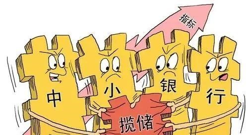 银行业|600万存款存到弟弟名下，以此换取一个银行岗位，到底值不值？