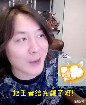 王者荣耀|王者服务器再崩！张大仙一语道出真相，网友直呼：没毛病！