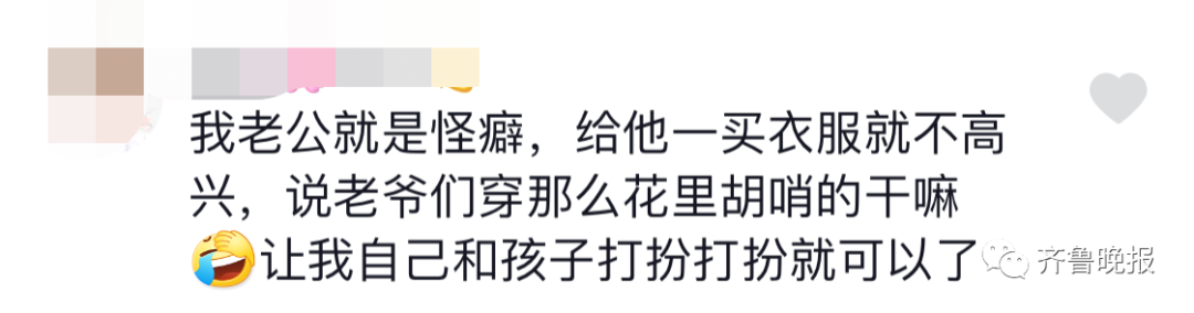 戳心了!塑料袋里找秋裤,男子被称“最惨老公”…全网老婆晒同款