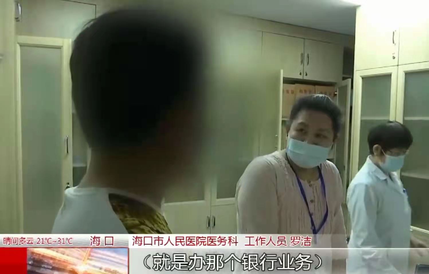 童余妍 海口男子突然多了个6岁大“亲”儿子,一脸懵:我不认识孩子妈