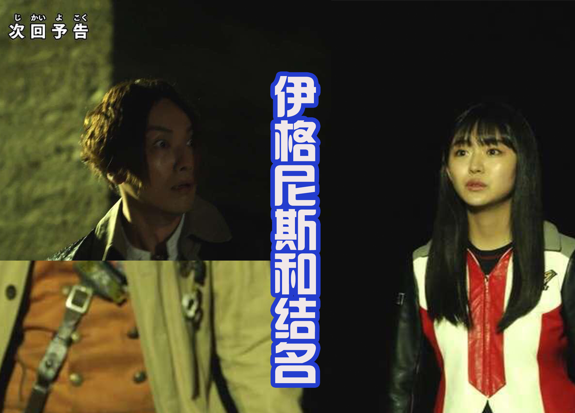 |静间结名被抓走，希特拉姆要领盒饭，卡尔蜜拉怀疑达贡的忠诚？
