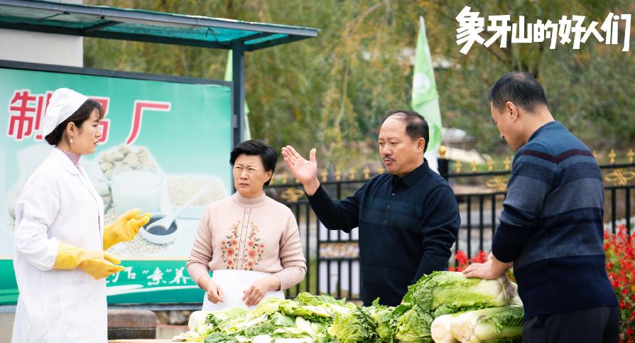 陈红|《象牙山的好人们》拍摄花絮曝光，谢广坤又把腾飞弄丢了？