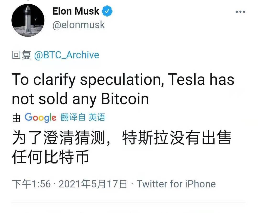 比特币 随着比特币跌至42000美元,市场23亿美元被清算,马斯克发文澄清