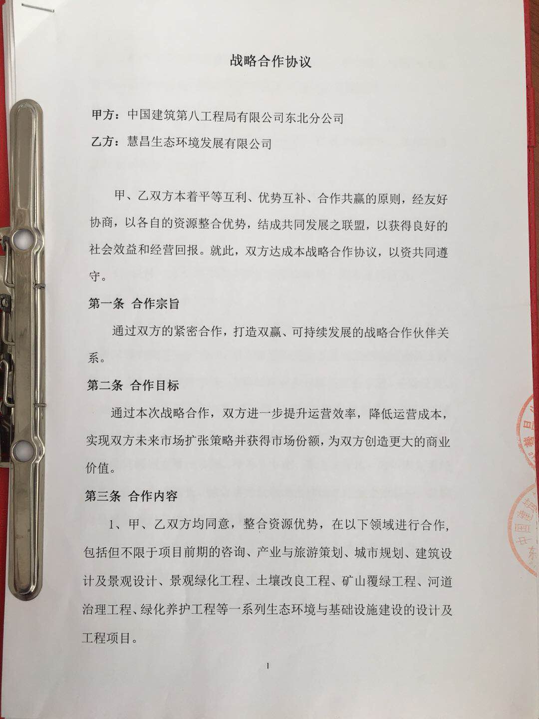关注辽宁 国家一级建筑师段少腾：垫付6300万换来二年讨要一亿工程款无门