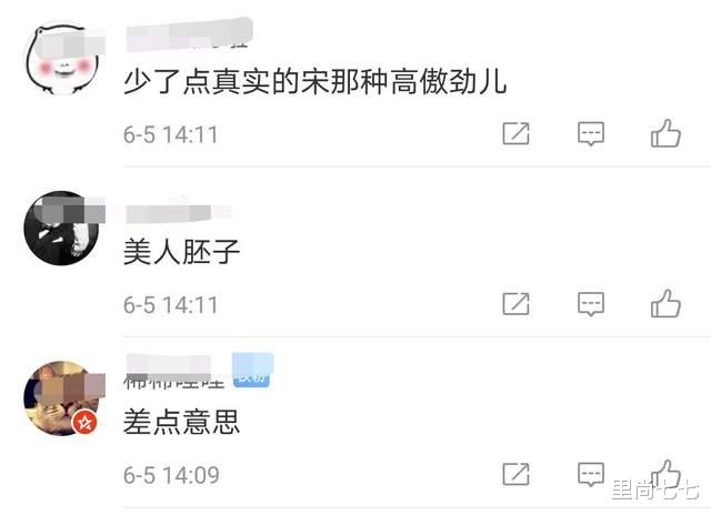 高圆圆|高圆圆新剧形象曝光，剪刘海穿旗袍变民国名媛，却被吐槽美过头