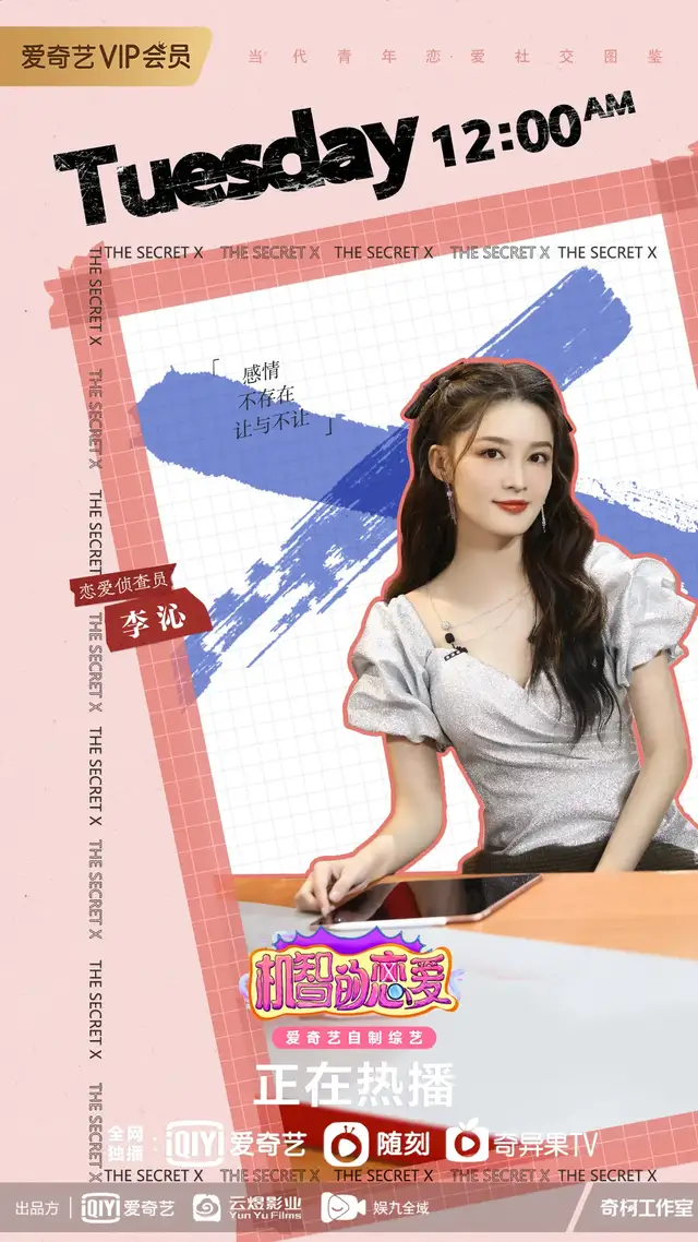 海钓|一次海钓和就餐座位暴露了《机智的恋爱》这些嘉宾的感情走向？