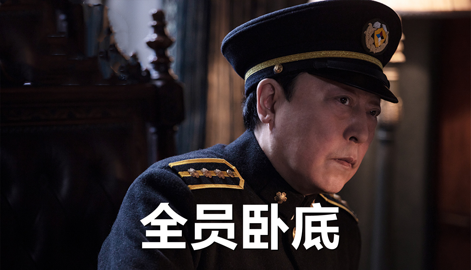 悬崖之上|《悬崖之上》周乙到底有没有暴露?从高科长的台词就看得出来了