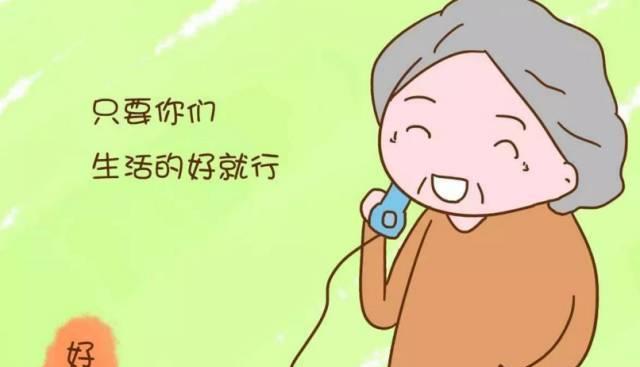 桃小菁说说|怎样做才算是一个好婆婆？