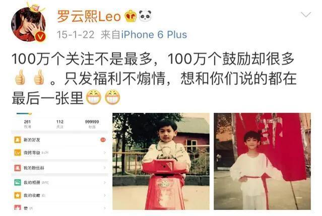 金瀚|金瀚《君九龄》涨粉-2万，笑到头掉！任嘉伦涨500万才是正确方式