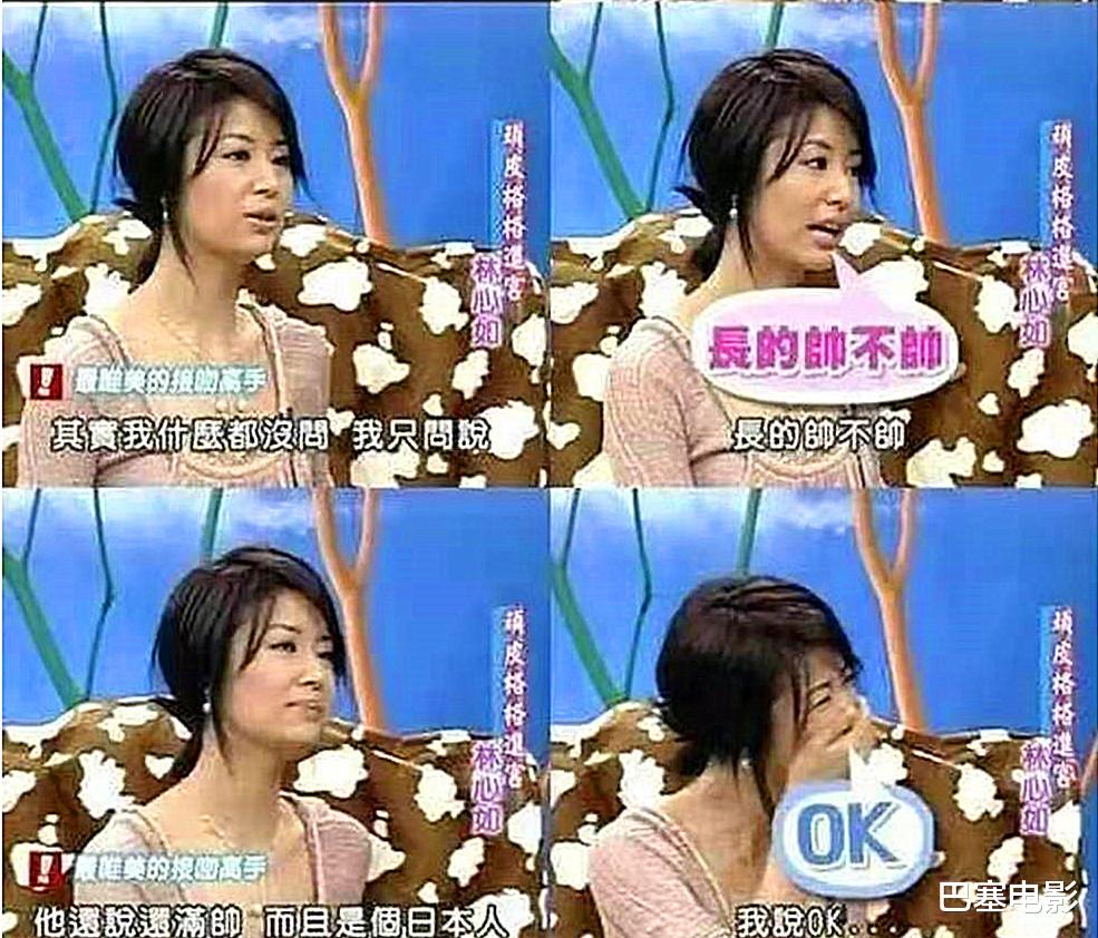 林心如|你以为糊了的林心如，在台湾混得比谁都好，资产更是惊人