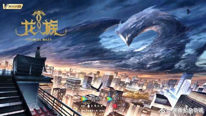 五年之约|腾讯动漫最全追番清单：涵盖未上线系列