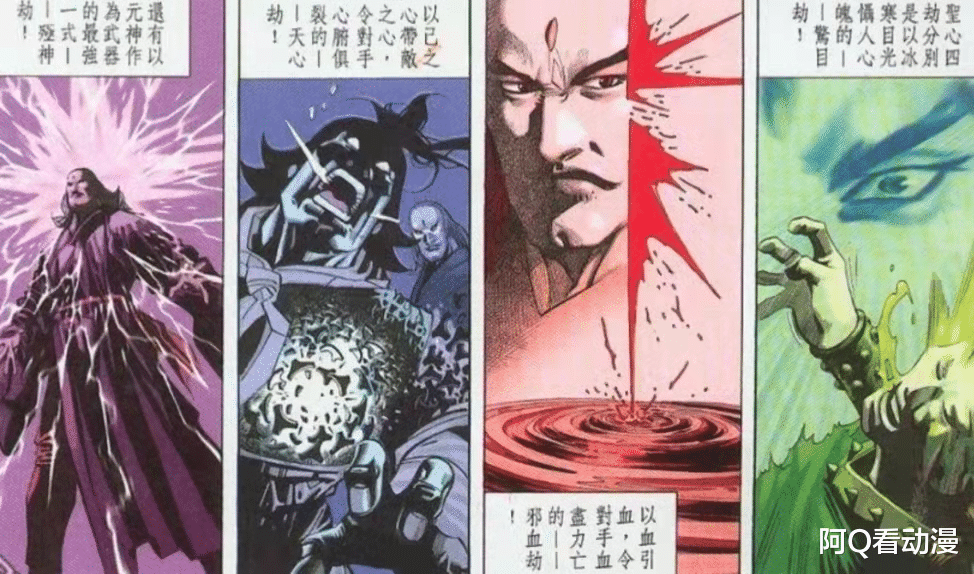漫画|圣心诀到底多厉害？心法吊打万剑归宗，攻击力堪比剑二十三