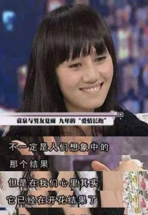 高圆圆|那年，高圆圆对夏雨说：我不想当“第三者”，你为什么不澄清？