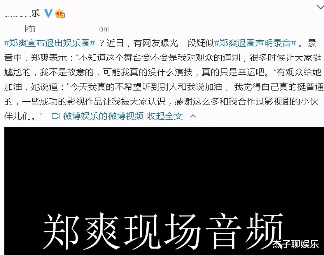 李沁|《青春环游记3》为何低调开录？肖战事件之后，还有3位艺人加盟