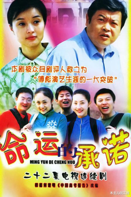 雷佳音|“国民母亲”杨青：和军人丈夫离婚，独自抚养女儿长大，现状如何