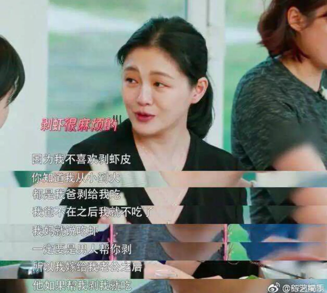 汪小菲|艾小羊：大S汪小菲离婚：都不装了