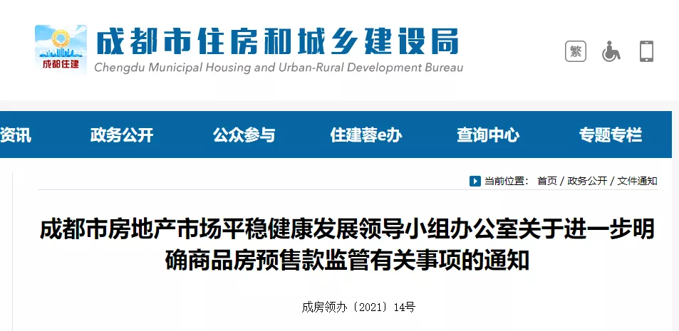 别墅|选对是捡漏，选错是暴雷，如今买房机会和危机并存！