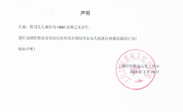 王一博|耐克员工爆料王一博自掏腰包，坚决与耐克解约，第二天穿拖鞋上班