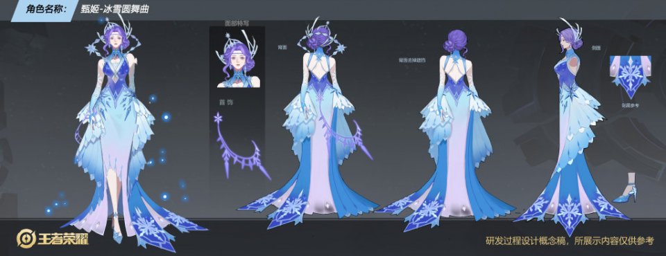 甄姬|王者荣耀皮肤优化对比, 吕布悄悄全技能调整, 香香甄姬半年毫无动静！