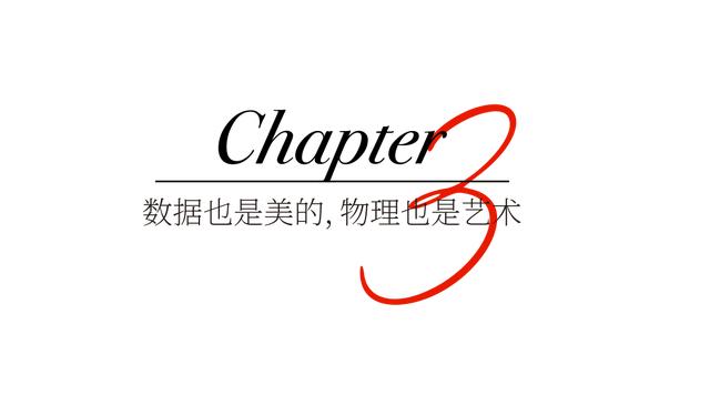 任何事做到极致,都是一门艺术