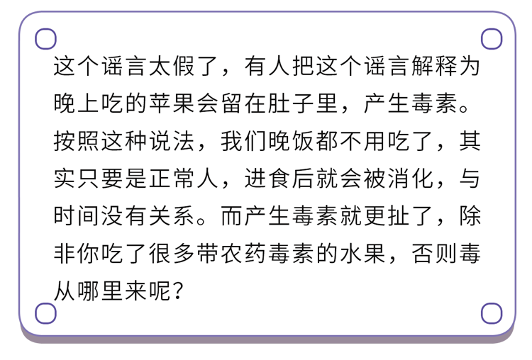 脂肪酸|香蕉真的不通便！母橘子不会更甜！10个水果谣言，骗了你好多年