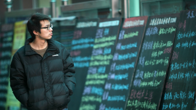 跳槽|2021年,打工人将会面临2个风险,注意千万不要随意辞职