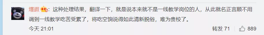 武大樱花滋养了谁?