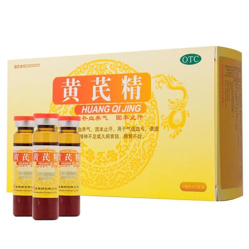 普济良医 这8个家庭常见病中成药，实惠又不贵，收藏转发，用时好找！