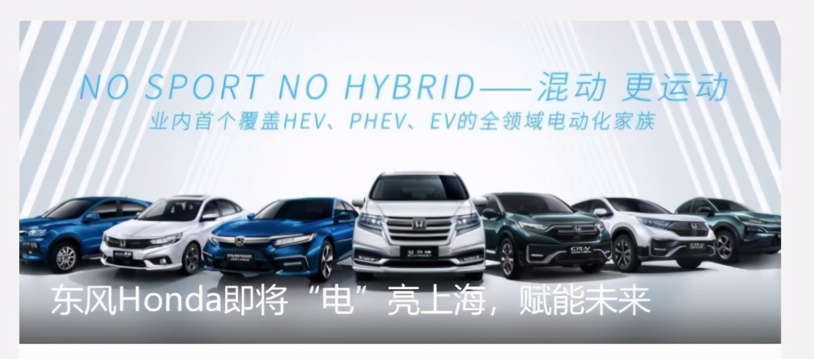 92号汽油|取消三缸机，外观更像雅阁，全新一代思域将于4月28日正式亮相