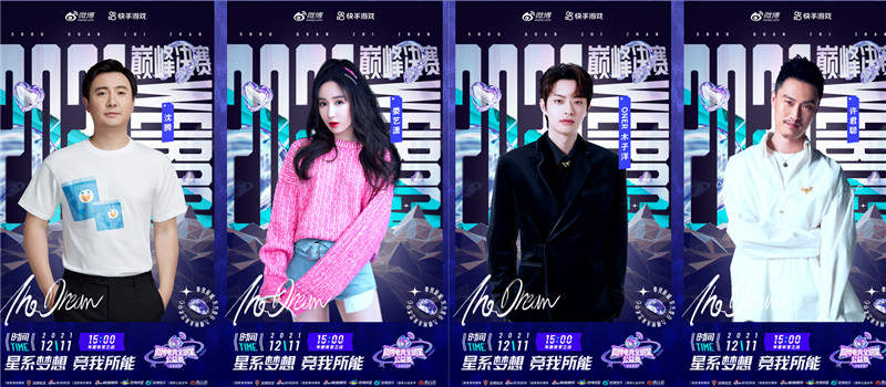 杨超越|杨超越刚吃完席，就上王者舞台了！还拍女仆大片，直男看了狂截屏