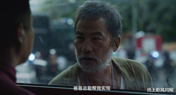 王力宏|看完《误杀2》，走出电影院就开始期待《误杀3》，肖央定会再封神