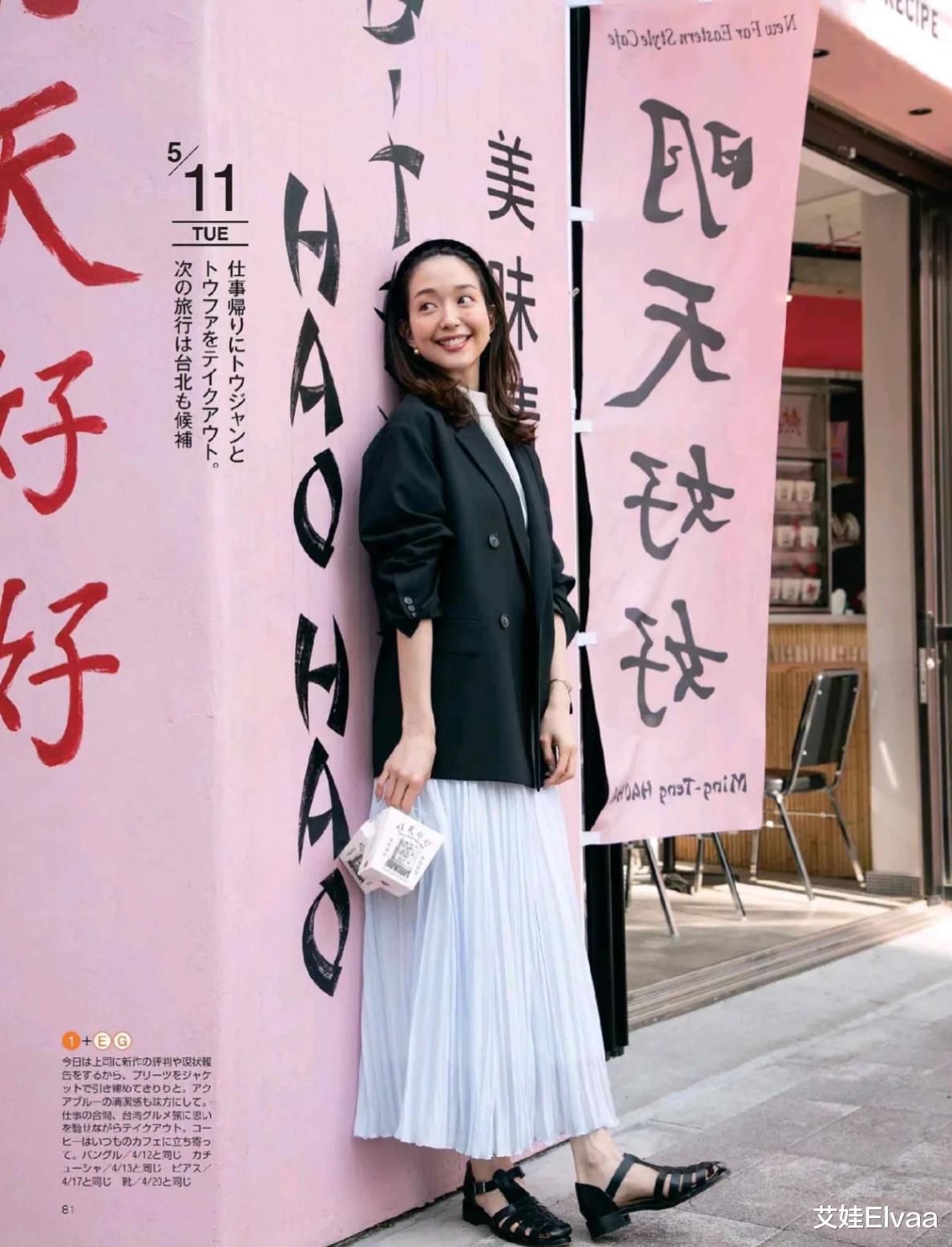 艾娃Elvaa 一套造型要成功，不可忽略“下半身穿搭”，这些技巧都很关键