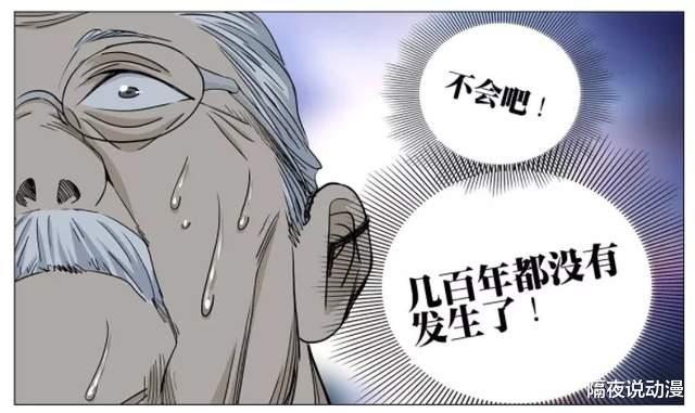 一人之下|一人之下541：异人英雄“肖恩”登场，美国开创第2条“异人之路”