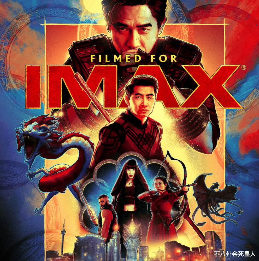 尚气|《尚气》男主嘲讽观众，中国观众清醒一点，不要被骗了?