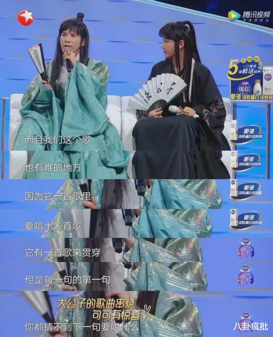 大张伟|大张伟，很会玩！