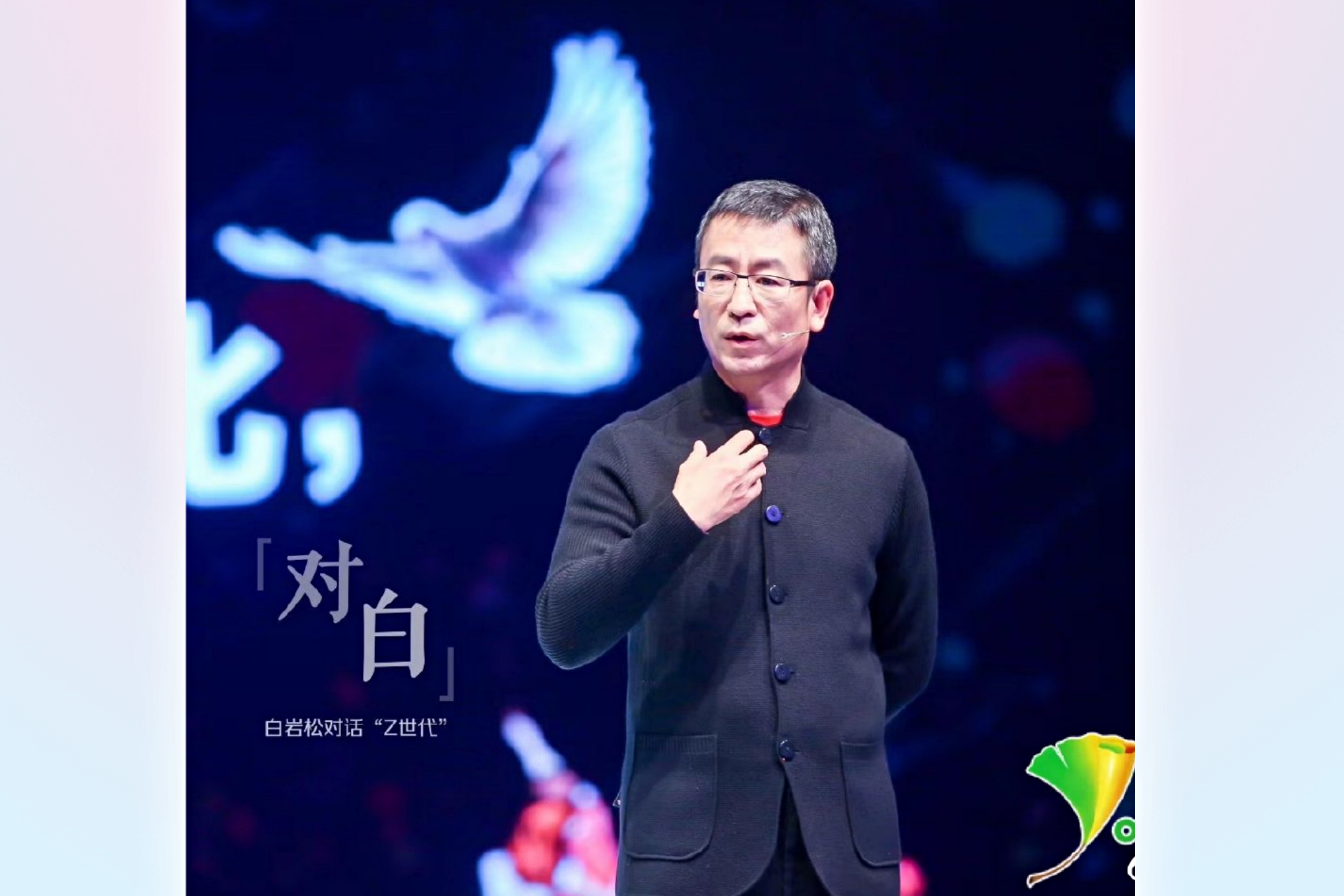 老明星|被骂上热搜不是因你谆谆教导,而是厌恶你上帝姿态,井中蛙罢了