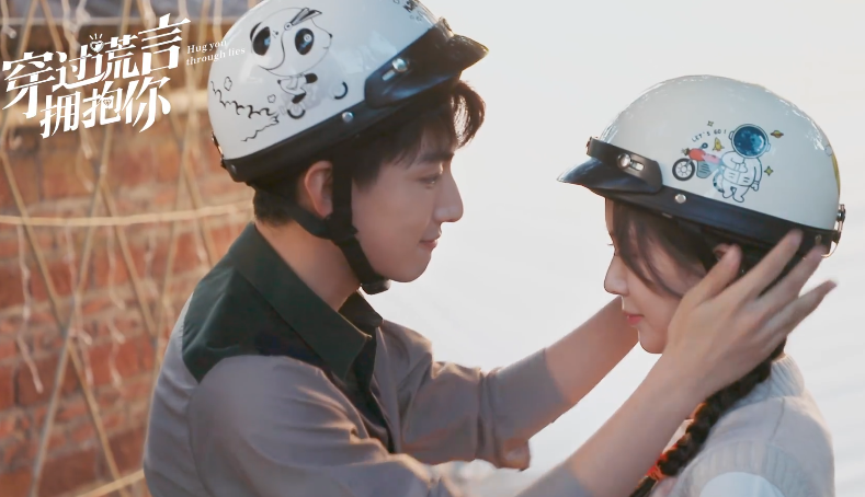 放羊的星星|新版《放羊的星星》，男女主cp感十足，欧雅若有点“弱”