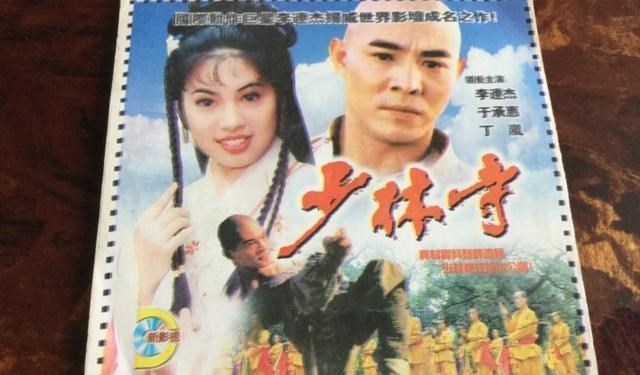 电影|李连杰《少林寺》票价1毛，票房1.5亿，放今天能卖多少钱？
