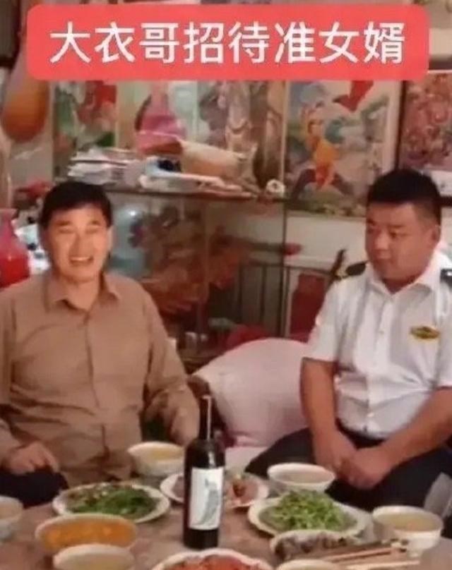 朱之文|大衣哥又有新靠山? 女儿出嫁准姑爷背景不一般, 蒋大为: 农民式狡猾