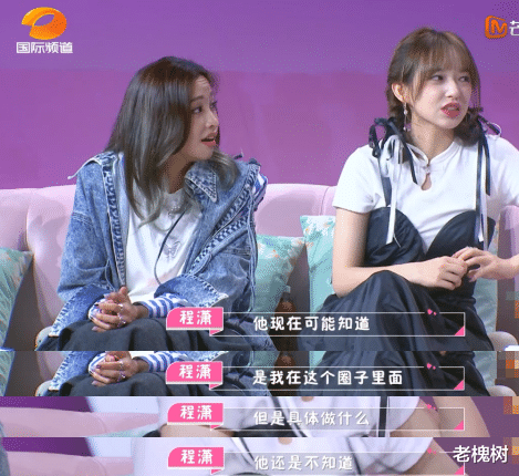 程潇|别硬撑洗白了！安心糊吧！