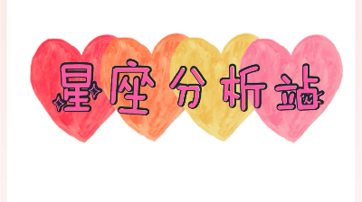 KimKom|北斗七星属于哪个星座?