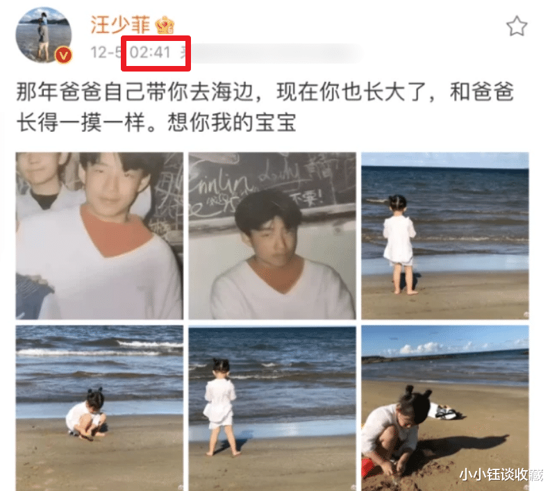 宋慧乔|争夺抚养权？汪小菲深夜晒女儿，罕见回应女儿回内地生活