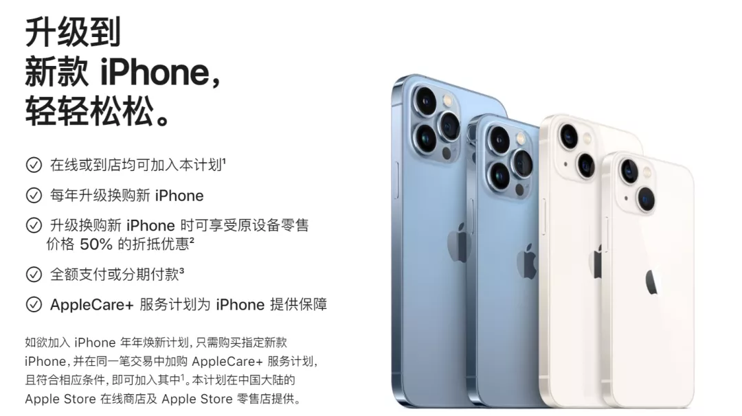 宜家|iPhone 14最新爆料！接口刘海都被干掉，性能大升级